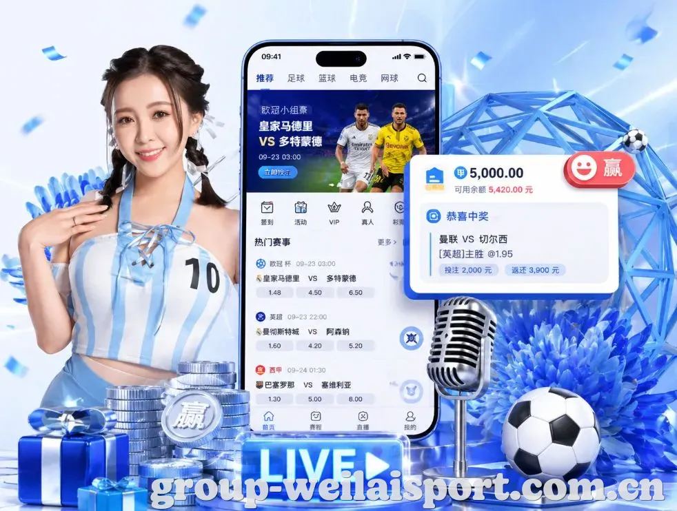 纬来体育App